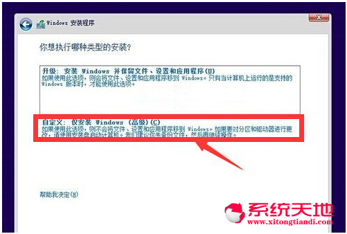 Ghost Win8/win10�pϵ�y(t��ng)���摪(y��ng)�ý̳�