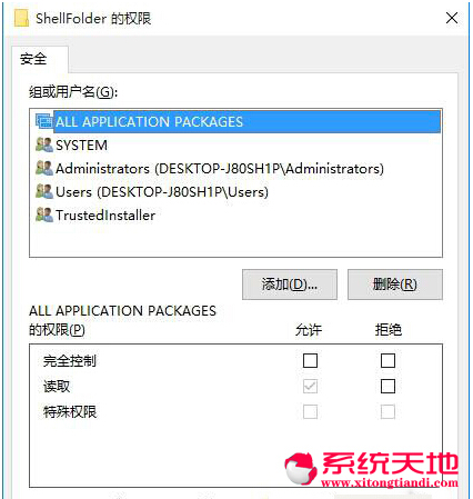 Win10��ʽ��ϵ�y(t��ng)�²�������ʹ��ע��(c��)���Ľ�Q����