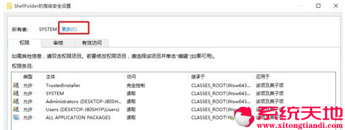 Win10��ʽ��ϵ�y(t��ng)�²�������ʹ��ע��(c��)���Ľ�Q����