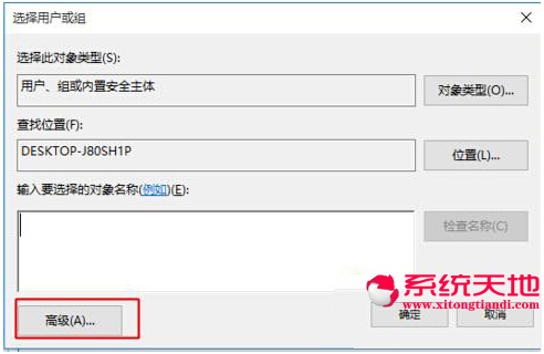 Win10��ʽ��ϵ�y(t��ng)�²�������ʹ��ע��(c��)���Ľ�Q����