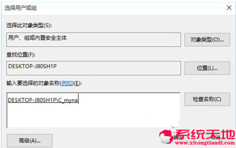 Win10��ʽ��ϵ�y(t��ng)�²�������ʹ��ע��(c��)���Ľ�Q����