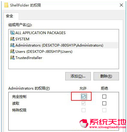 Win10��ʽ��ϵ�y(t��ng)�²�������ʹ��ע��(c��)���Ľ�Q����