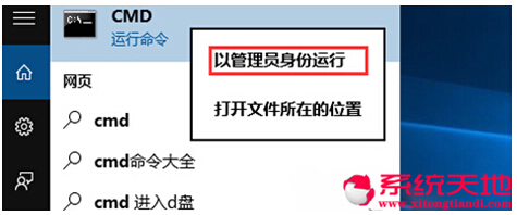 ��Ƚ���Win10���������ޏ�(f��)�ܓp�ļ�����ѷ���