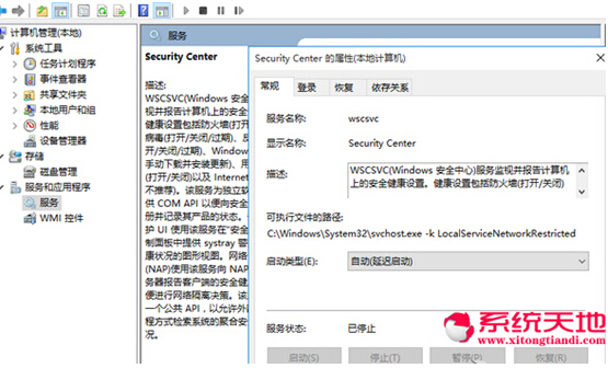 �P(gu��n)�]Win10ϵ�y(t��ng)��windows��ȫ���ķ���(w��)��ʾ�ļ���