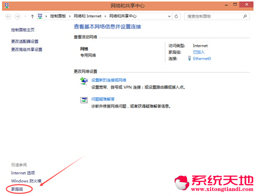 Win10ϵ�y(t��ng)��(y��u)�������W(w��ng)�j(lu��)���푪(y��ng)���м�ͥ�Mȥ���ļ���