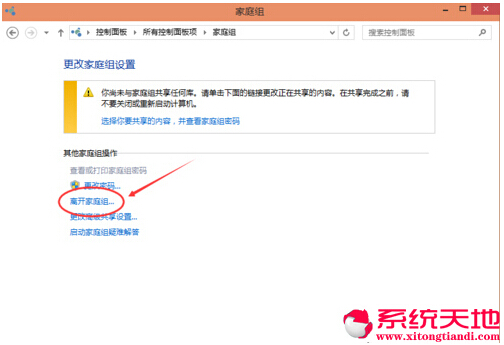 Win10ϵ�y(t��ng)��(y��u)�������W(w��ng)�j(lu��)���푪(y��ng)���м�ͥ�Mȥ���ļ���