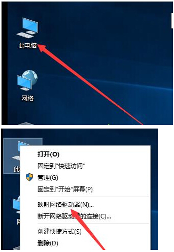 Ghost win10正式版創(chuàng)建映射網(wǎng)絡(luò)驅(qū)動(dòng)器的具體步驟
