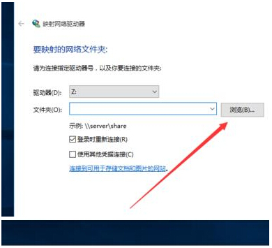 Ghost win10正式版創(chuàng)建映射網(wǎng)絡(luò)驅(qū)動(dòng)器的具體步驟