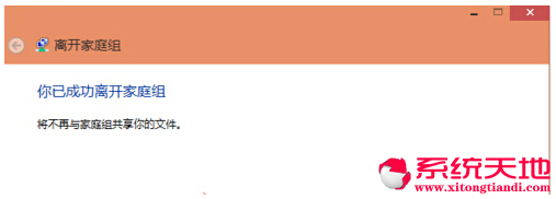 Win10ϵ�y(t��ng)��(y��u)�������W(w��ng)�j(lu��)���푪(y��ng)���м�ͥ�Mȥ���ļ���