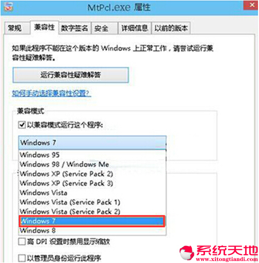 Win10ϵ�y(t��ng)�½�Q����ܛ���\(y��n)�в�������ô�k��