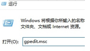 Ghost win10純凈版如何阻止添加microsoft賬戶和登錄的技巧