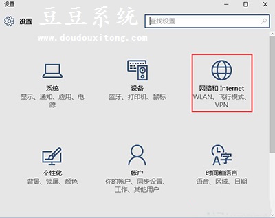Win10 64λ��ʽ���Ԅ�(d��ng)���ҾW(w��ng)�j(lu��)�O(sh��)���_(k��i)�����E