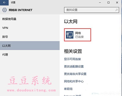Win10 64λ��ʽ���Ԅ�(d��ng)���ҾW(w��ng)�j(lu��)�O(sh��)���_(k��i)�����E