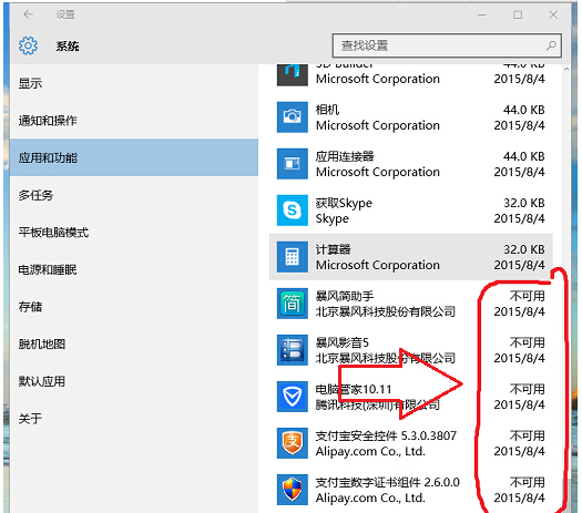 Ghost win10���������KB3081424�a��ʧ��ԓ��ô�k��