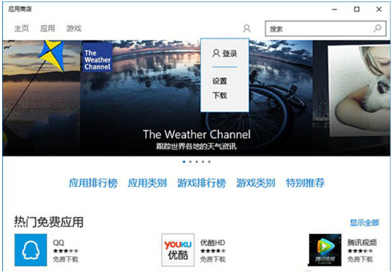 Win10正式版系統(tǒng)怎樣實(shí)現(xiàn)夜間模式快速切換