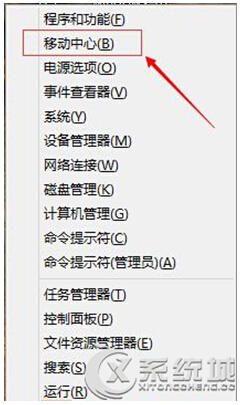 Windows10�Pӛ��ϵ�y(t��ng)�{(di��o)��(ji��)��Ļ���ȵĽ̳�