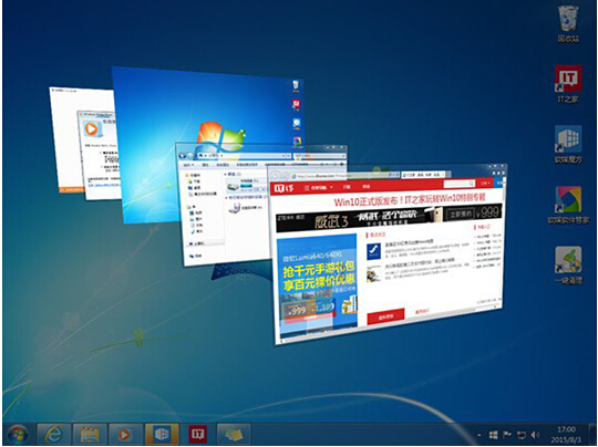 解析Win7旗艦版與Win10正式版功能全面對比