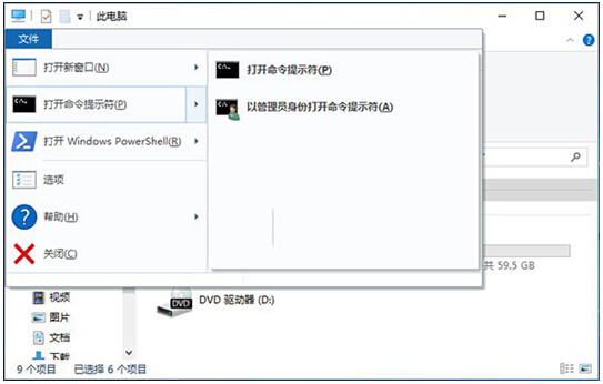 解析Win7旗艦版與Win10正式版功能全面對比