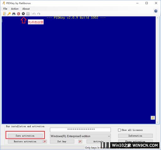 ��W(w��ng)in10�����ݡ���������耙z�y(c��)��PIDKey v2.0.9.1002
