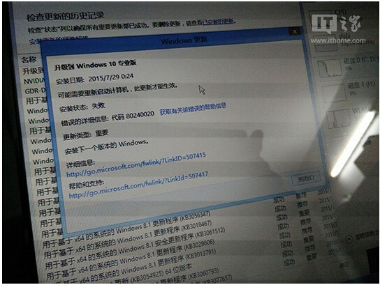 Win7/Win8.1����Win10���F(xi��n)80240020��̎������