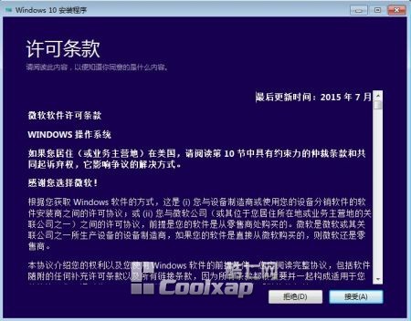 Win7/Win8.1����Win10��ʽ�挍��(zh��n)ƪ���D�Ľ̡̳�