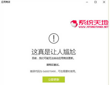 Win10ϵ�y(t��ng)֮��