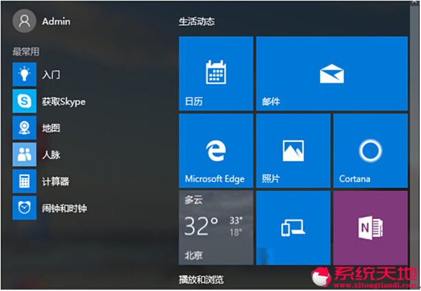 Win10����ʧ����ʾ0x80072eBF�e�`��ԭ�򼰑�(y��ng)����ʩ