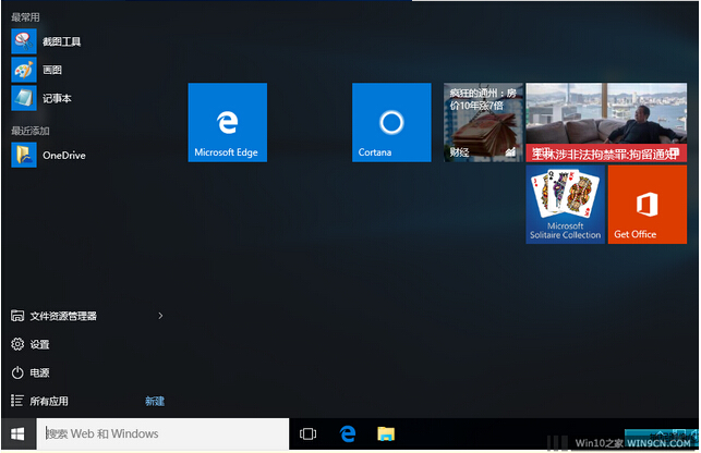 [����OFFICE 16]TGY_Win10 x64 10240 TH1���Č��I(y��)��