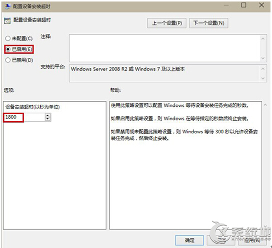 Win10更新Realtek提示錯誤0x000005b4的解決技巧