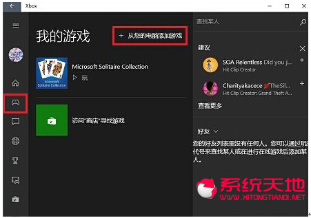 Win10正式版任務(wù)欄上多出的地址欄快速清理