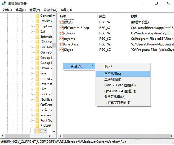 win10系統(tǒng)任務欄添加Windows Defender圖標