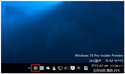 win10系統(tǒng)任務欄添加Windows Defender圖標