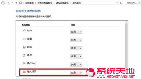 ��N�����һ�Windows10��ʽ��ݔ�뷨�D��(bi��o)�ļ���