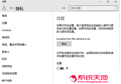 Windows10��ʽ������P(gu��n)�]/�_���΄�(w��)�ڡ�λ�á��D��(bi��o)