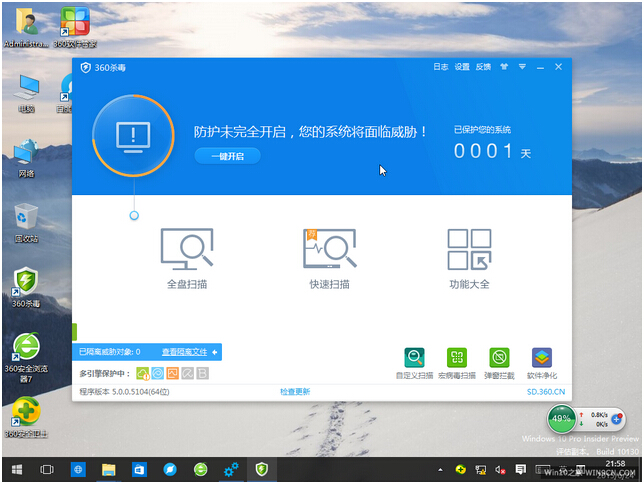 ��X��˾ Windows 10 10030 X64���b�棨win10 64λ�⼤�