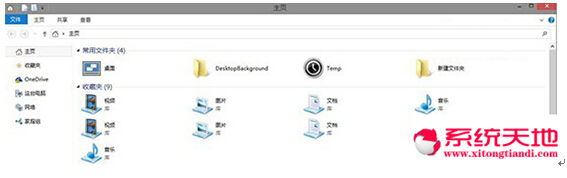 庫(kù)在Windows10正式版Home文件夾中如何添加