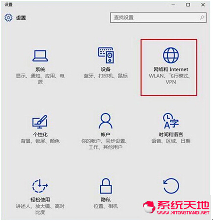 Win10��ʽ�����O(sh��)�þW(w��ng)�j(lu��)λ�õľ��w����[�D�Ľ̳�]