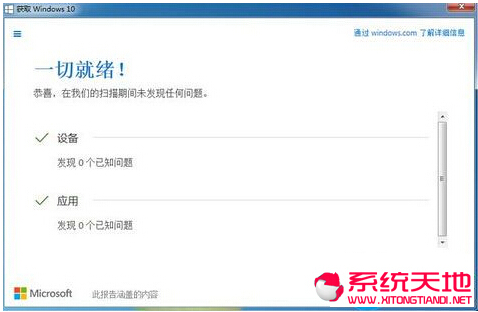 Ԕ��������Win10��ʽ��ϵ�y(t��ng)���ʧȥ��һЩ����