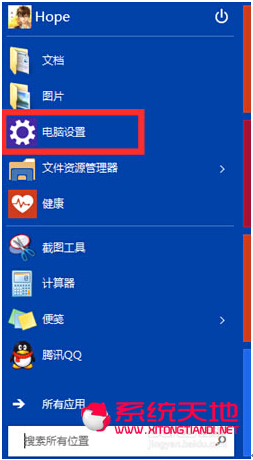 Win10ϵ�y(t��ng)�{��(ji��)��Ļ���������ڸ��õ�ҕ�XЧ��