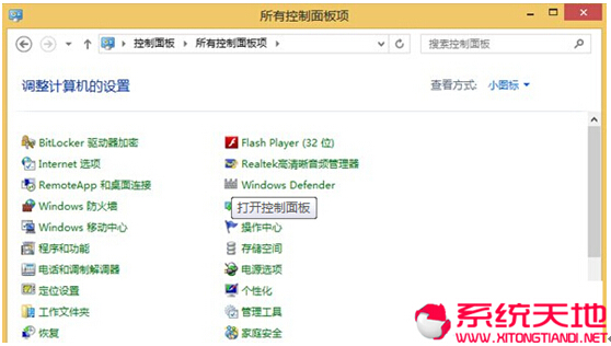 ϵ�y(t��ng)�\���^������ô����windows10ϵ�y(t��ng)������������Ϣ