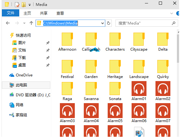 Win10ϵ�y(t��ng)�鿴ϵ�y(t��ng)���ļ���ʽ��һ����