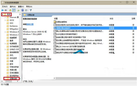 Win10ϵ�y(t��ng)���brealtek�(q��)��(d��ng)�@��������(w��n)��