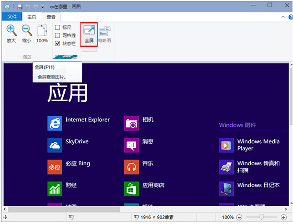 Win10系統(tǒng)10074開機(jī)黑屏無顯示的處理方法