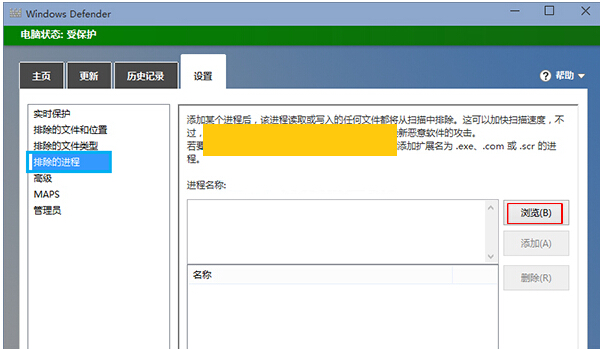 Win10ϵ�y(t��ng)��ֹWindows Defender����ķ���