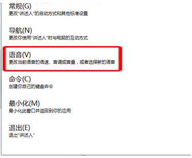 Ԕ��Windows10ϵ�y(t��ng)�v���˹��ܵđ�(y��ng)�ü��{(di��o)������