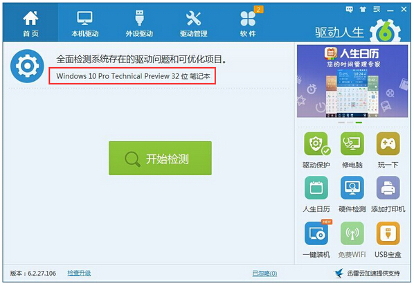 �(q��)���������ٽ�QWin10ϵ�y(t��ng)�(q��)���b�Cܛ��