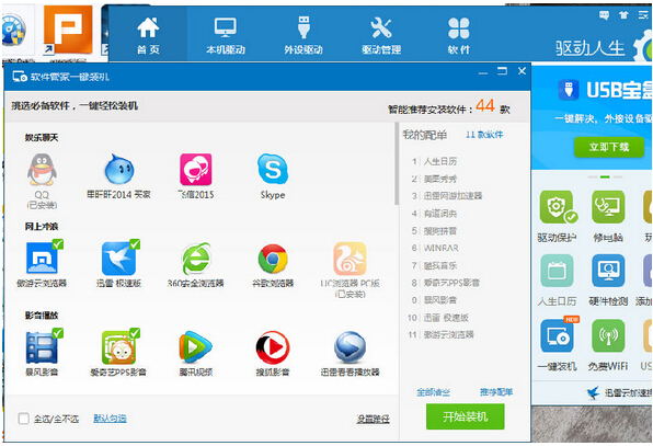 �(q��)���������ٽ�QWin10ϵ�y(t��ng)�(q��)���b�Cܛ��