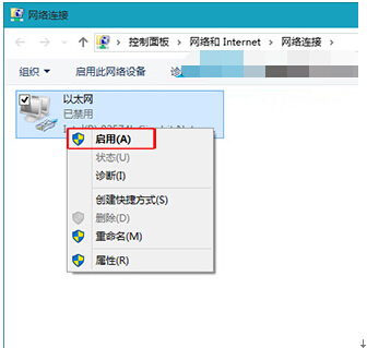 詳解win10系統(tǒng)下網(wǎng)卡被禁用了的恢復(fù)技巧: