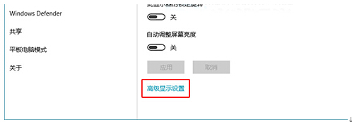 Win10系統(tǒng)桌面圖標(biāo)字體調(diào)整讓其更美觀的技巧