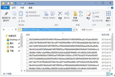 Win10系統(tǒng)內(nèi)置的鎖屏壁紙的快速應用技巧